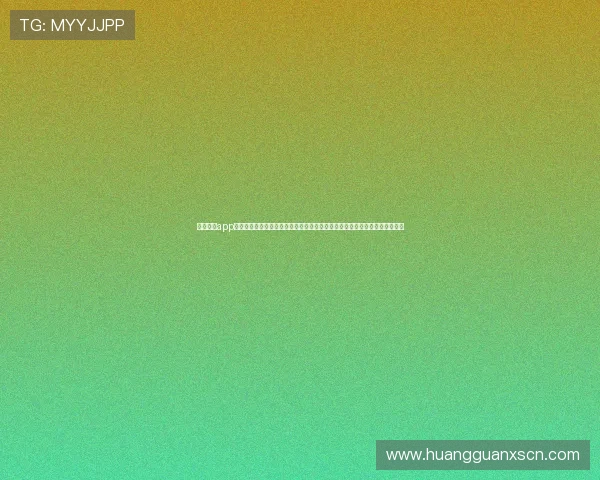 皇冠体育app网址：利用皇冠体育平台网址参与世界杯竞猜活动，赢取丰富奖励的详细攻略
